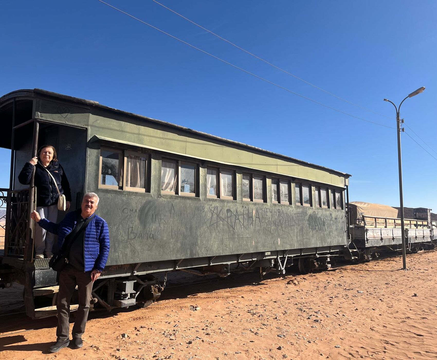 İSTANBUL ÇIKIŞLI VİZESİZ HER ŞEY DAHİL BAŞTAN BAŞA ÜRDÜN KEŞİF TURU
